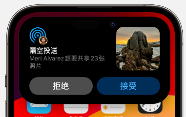 升级iOS  17后隔空投送自动拒绝怎么办？