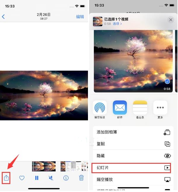 如何在苹果iPhone15手机相册中循环播放视频？