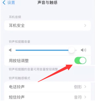 苹果 iPhone  15怎么设置灵动岛？