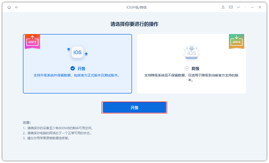 苹果iOS  17新功能：重置密码 72 小时内可使用旧密码再次重置