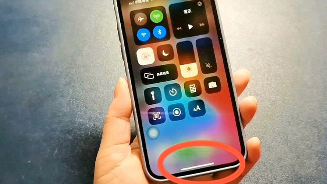 掌握 iPhone 应用切换的下方横线操作方法