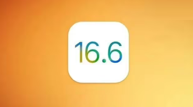 iOS  16.6 正式版会是iOS  16 的最后一个大版本更新吗？