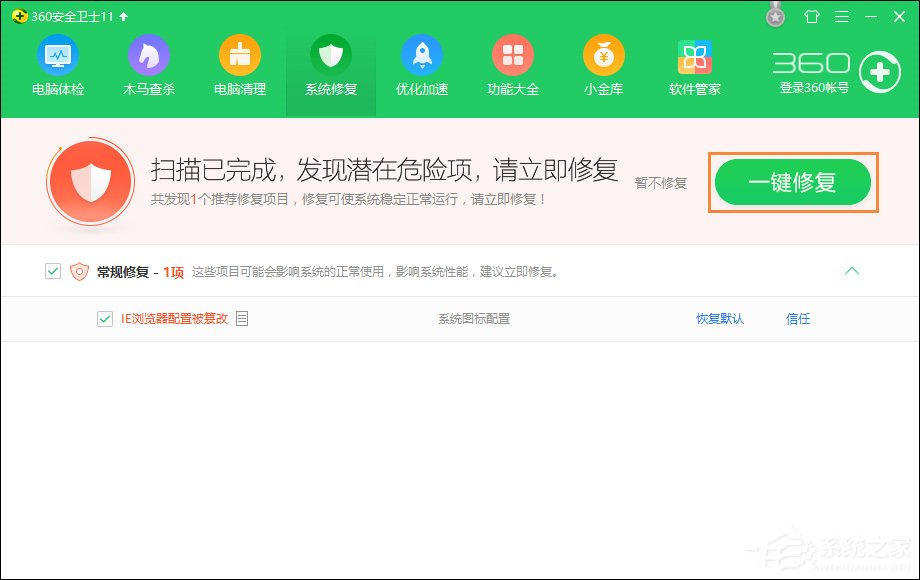 网页支付宝付款提示“ebspay……使用了不受支持的协议”怎么办？