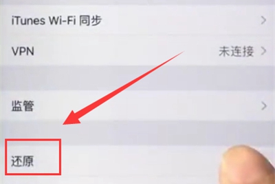 苹果手机6s怎么恢复出厂设置方法