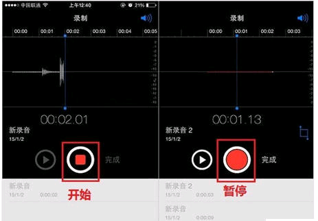 苹果15通话录音怎么设置