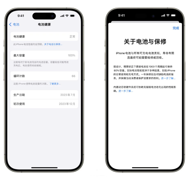 iPhone  15 系列的电池寿命有多长？