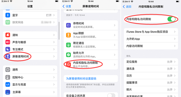 iPhone自动关机怎么办？分享几个好用的解决方法