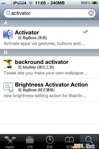 iphone手机越狱后cydia必装软件大全推荐