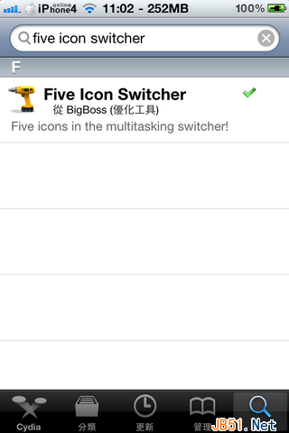 iphone手机越狱后cydia必装软件大全推荐