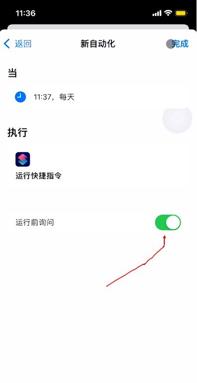 iphone怎样在锁屏壁纸上添加天气_苹果手机锁屏设置天气预报方法介绍