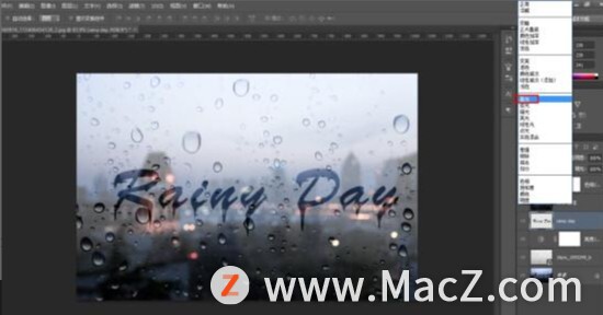 PS新手教程-如何使用PS制作雨天雾水玻璃写字效果图