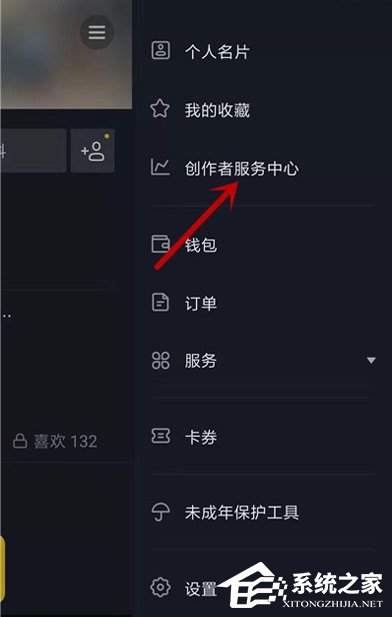 抖音怎么开游戏直播？游戏直播模式开启方法简述