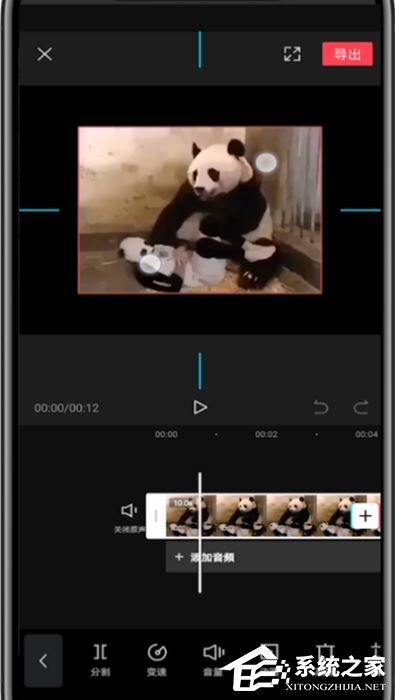 剪映怎么裁剪视频画面尺寸？剪映app裁剪视频画面尺寸的方法