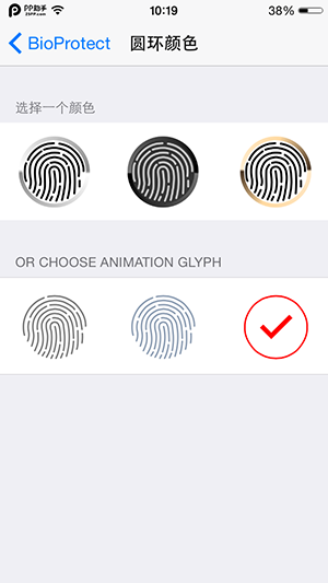 iPhone5s  iOS8应用加密越狱插件BioProtect使用图文详解