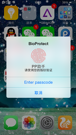 iPhone5s  iOS8应用加密越狱插件BioProtect使用图文详解