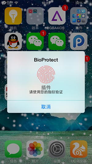 iPhone5s  iOS8应用加密越狱插件BioProtect使用图文详解