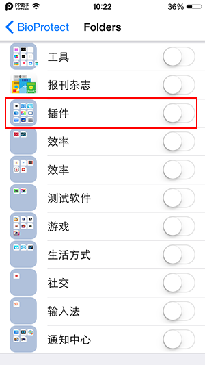 iPhone5s  iOS8应用加密越狱插件BioProtect使用图文详解