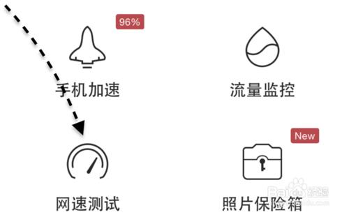 iPhone6怎么看网速？查看苹果6 Plus网速给不给力的方法