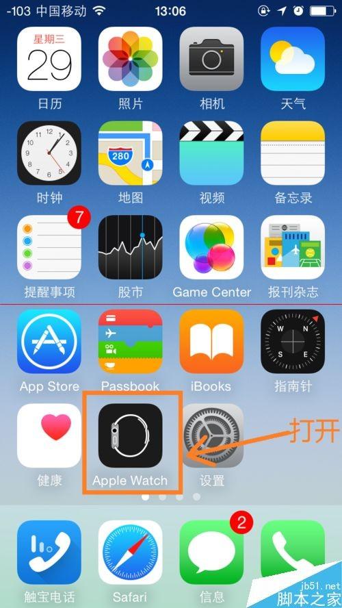 apple watch 与Iphone怎么配对连接