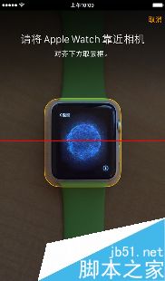 apple  watch  与Iphone怎么配对连接？