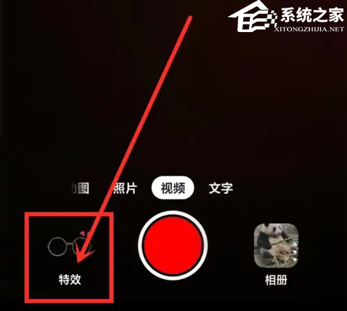 抖音ai绘画怎么上传照片教程分享