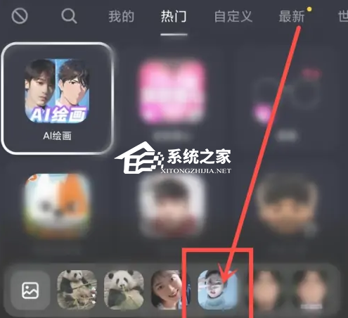 抖音ai绘画怎么导入图片？抖音ai绘画怎么上传照片教程分享