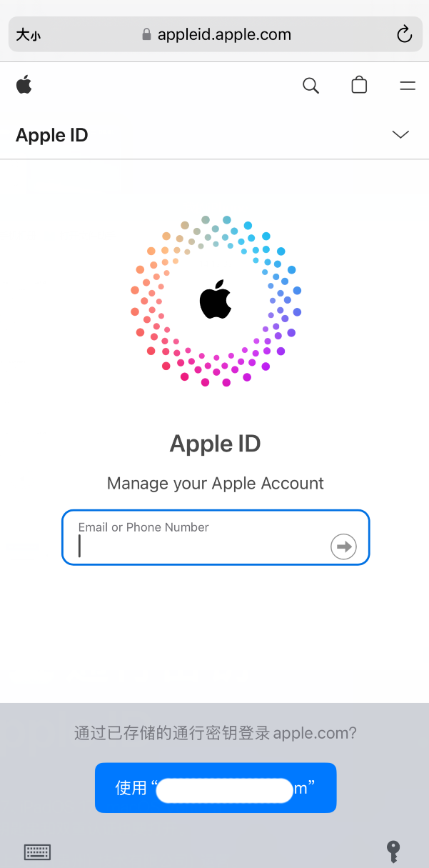 iOS  17：支持使用通行密钥登录 Apple  ID