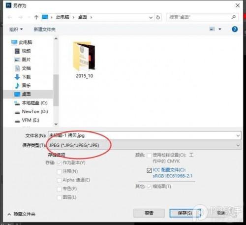 非iPhone6s设备制作专属LivePhoto教程