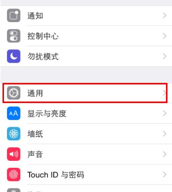 iphone6Emoji表情如何添加？