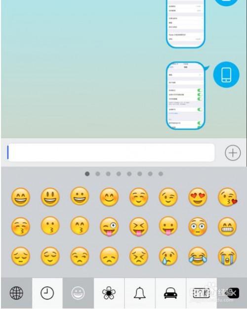 iphone6Emoji表情如何添加？