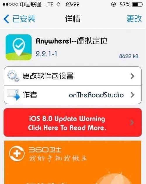 iPhone5s/4/5手机QQ怎么显示iPhone6在线