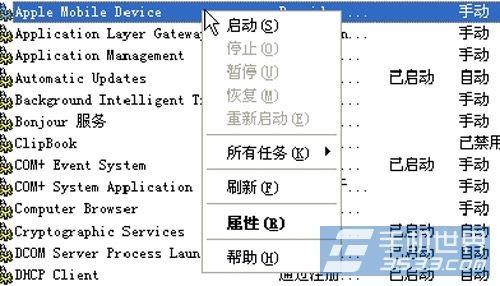 iphone无法和pp助手连接 pp助手无法连接手机的解决方法