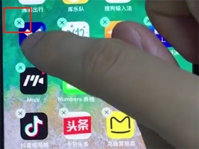 ios12中卸载软件的详细步骤