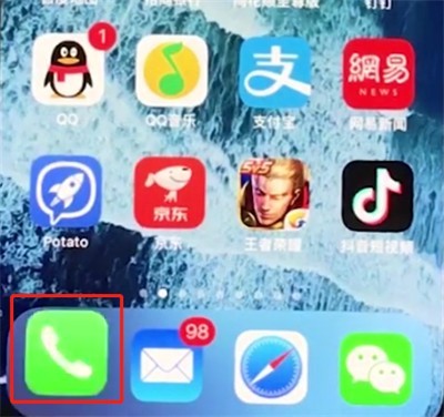 iphonex中设置呼叫转移的简单步骤