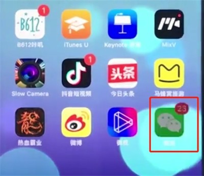 ios12中截长图的简单方法