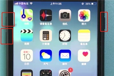 ios12中一键报警的简单步骤