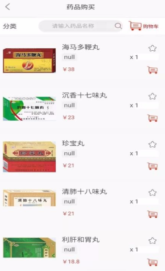 如何使用药莲合app