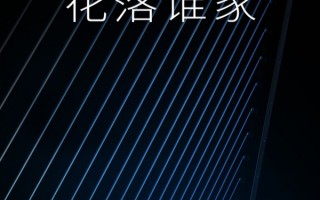 续航轻松破1000km！宁德时代麒麟电池首发车型8月27日揭晓