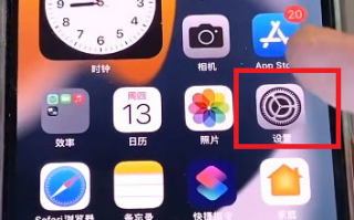 ios家庭邀请怎么关闭 ios家庭骚扰信息屏蔽方式