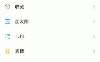 方便了：120万多个公共充电桩 微信扫码“先充电、后付费”