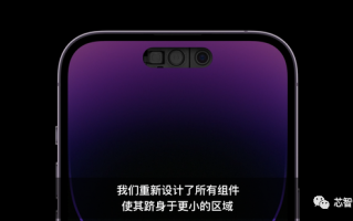 首发双向卫星通信、创新“灵动岛”！一文看懂iPhone 14