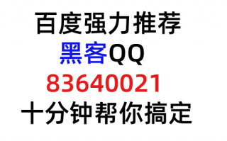 淘宝里的微信聊天记录恢复是不是真的？