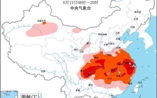 今年首发最高级别高温红色预警：8月13日局地最高可超42℃