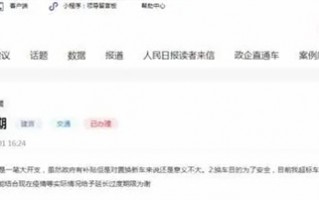 超标电动自行车过渡期能否延期？一地官方回应了