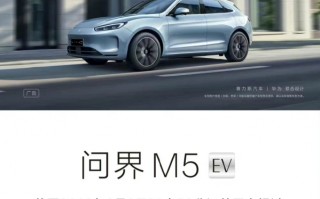 全程diss特斯拉 问界各方面碾压之！M5 EV订单量超3万 余承东：感谢大家信赖