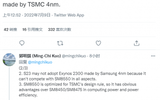 自家Exynos遭嫌弃！曝三星Galaxy S23系列只用骁龙8 Gen2