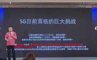 认同吗？专家吐槽三大运营商：人为降4G速率和带宽逼用户升5G不是正路