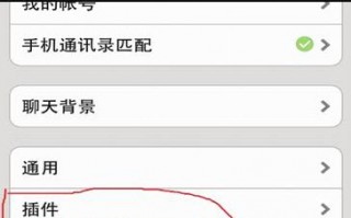 微信备份通讯录在哪