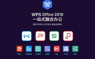 wps2019怎么开双窗口