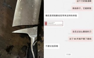 张小泉菜刀拍一下蒜就断了 客服称不能用于拍蒜 专家科普